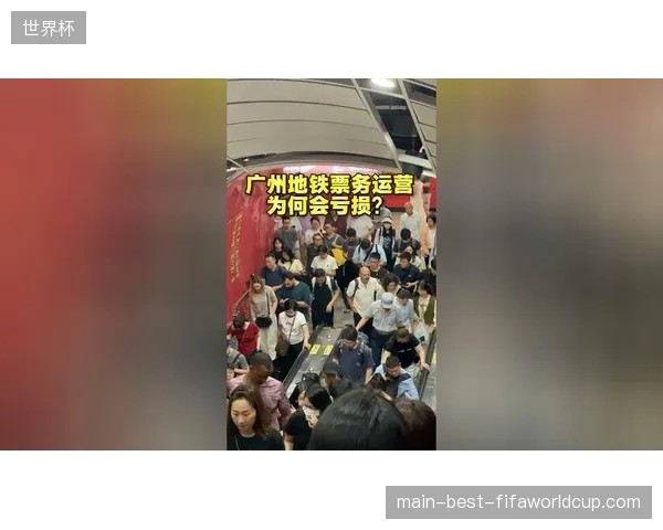 场馆赛事运营方盲目扩充预售规模为何导致后续票务资产交割出现崩塌